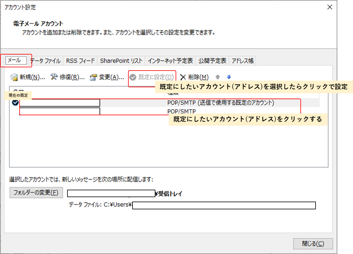 【Python】Outlookの自動メール送信 | 育児パパの人生備忘録